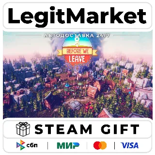Купить Before We Leave / Steam АВТО / РУ + МИР