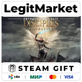 Купить Disciples: Liberation Standard Edition / Steam АВТО / РУ + МИР