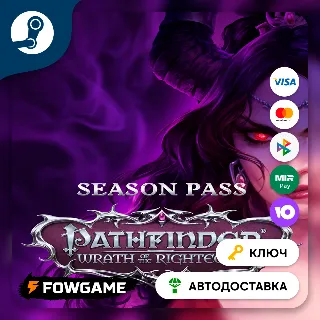 Купить 🔵 Pathfinder: Wrath of the Righteous - Season Pass (РУ+СНГ) 🔑 КЛЮЧ STEAM