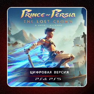 Купить 🎮 Prince of Persia The Lost Crown ✨ PS4 PS5 | П2/П3