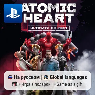 Купить Atomic Heart: Ultimate Edition (PS4/PS5) | П2-П3