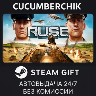 Купить R.U.S.E. Definitive Edition ✅ STEAM GIFT AUTO ✅ RU+МИР