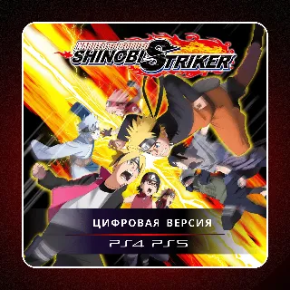 Купить 🎮 NARUTO TO BORUTO: SHINOBI STRIKER ✨ PS4 PS5 | П2/П3