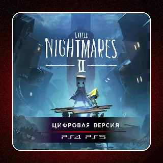 Купить 🎮 Little Nightmares II ✨ PS4 PS5 | П2/П3