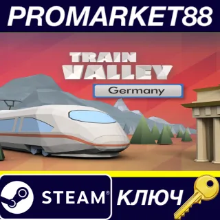 Купить Train Valley - Germany DLC Steam КЛЮЧ GLOBAL