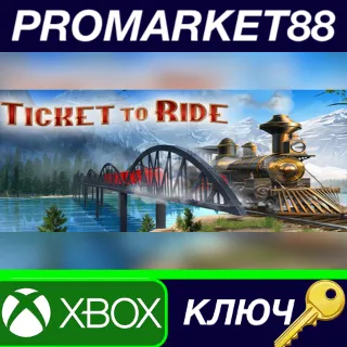 Купить Ticket to Ride EU XBOX One / Xbox Series X|S КЛЮЧ