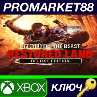 Купить Dying Light: The Beast Restored Land Deluxe Edition EU Xbox Series X|S КЛЮЧ