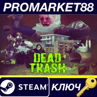 Купить DEAD TRASH Steam КЛЮЧ GLOBAL
