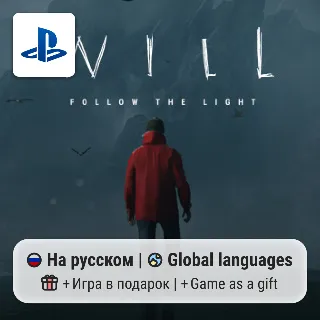 Купить WILL: Follow The Light (PS5) | П2-П3