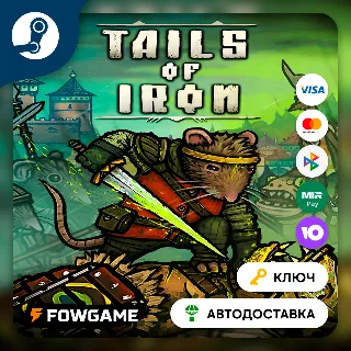 Купить 🔵 Tails of Iron Все страны (кроме РФ, СНГ, Азии, Латинской Америки) 🔑 КЛЮЧ STEAM