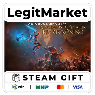 Купить Kingdoms of Amalur: Re-Reckoning / Steam АВТО / РУ + МИР