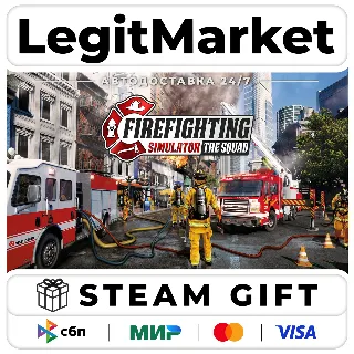 Купить Firefighting Simulator - The Squad / Steam АВТО / РУ + МИР