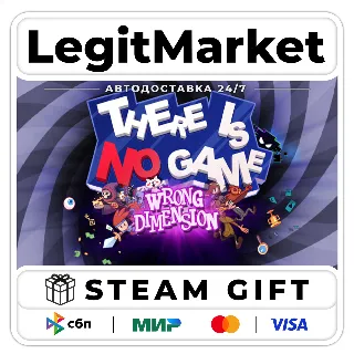 Купить There Is No Game: Wrong Dimension / Steam АВТО / РУ + МИР