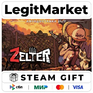 Купить Zelter / Steam АВТО / РУ + МИР