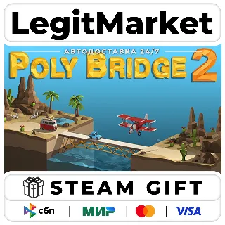 Купить Poly Bridge 2 / Steam АВТО / РУ + МИР
