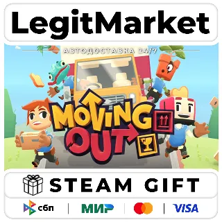 Купить Moving Out / Steam АВТО / РУ + МИР