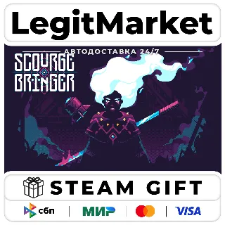 Купить ScourgeBringer / Steam АВТО / РУ + МИР