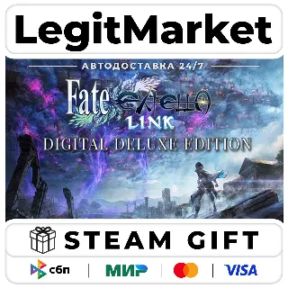 Купить Fate/EXTELLA LINK Digital Deluxe Edition / Steam АВТО / РУ + МИР