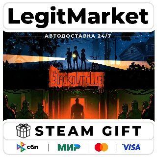 Купить The Blackout Club / Steam АВТО / РУ + МИР