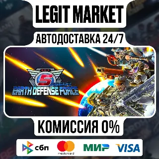 Купить EARTH DEFENSE FORCE 5 / Steam АВТО / РУ + МИР