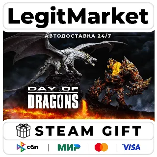 Купить Day of Dragons / Steam АВТО / РУ + МИР