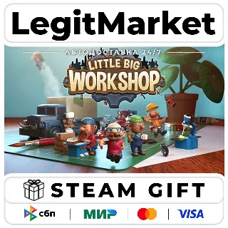 Купить Little Big Workshop / Steam АВТО / РУ + МИР