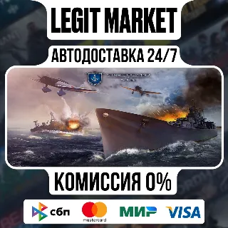 Купить Strategic Mind: The Pacific / Steam АВТО / РУ + МИР