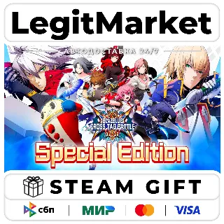 Купить BlazBlue: Cross Tag Battle Special Edition / Steam АВТО / РУ + МИР