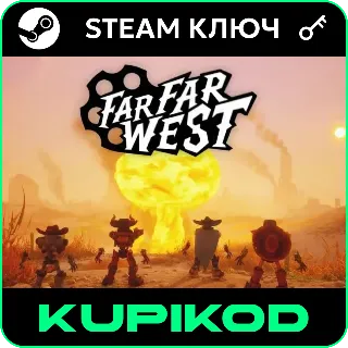 Купить Far Far West | РФ-СНГ | STEAM