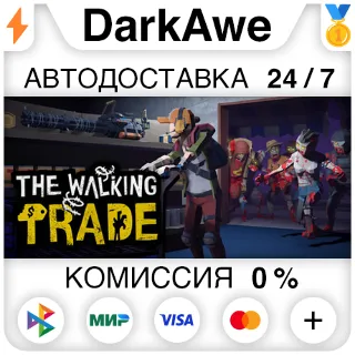 Купить The Walking Trade STEAM•RU ⚡ ️АВТОДОСТАВКА 💳 0%
