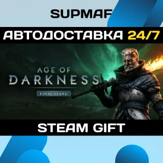 Купить Age of Darkness: Final Stand | STEAM GIFT | RU・KZ・UA・CIS