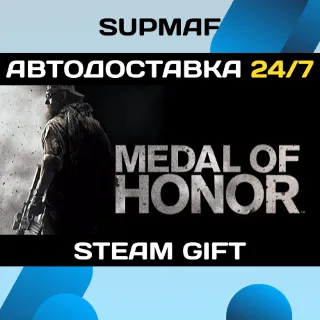 Купить Medal of Honor | STEAM GIFT | RU・KZ・UA・BY・CIS
