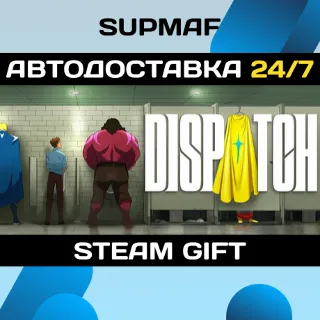 Купить Dispatch・STEAM GIFT・RU