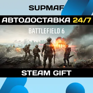 Купить Battlefield™ 6 | STEAM GIFT | RU・KZ・UA・BY・CIS
