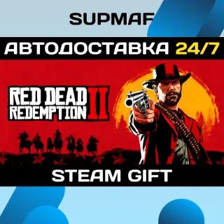 Купить Red Dead Redemption 2: Ultimate Edition・STEAM GIFT・RU