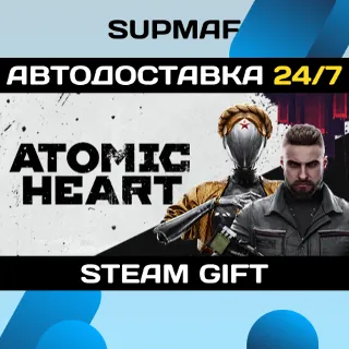 Купить Atomic Heart・STEAM GIFT・UA