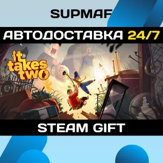 Купить It Takes Two・STEAM GIFT・RU