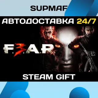 Купить FEAR 3 | STEAM GIFT | RU・KZ・UA・BY・CIS
