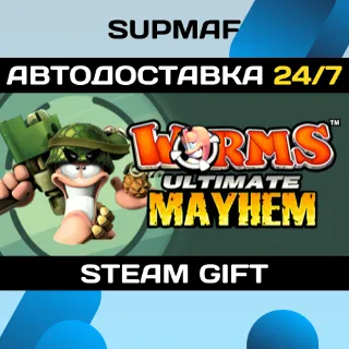 Купить Worms™ Ultimate Mayhem | STEAM GIFT | RU・KZ・UA・CIS