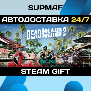 Купить Dead Island 2・STEAM GIFT・RU