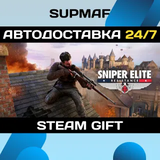 Купить Sniper Elite: Resistance | STEAM GIFT | RU・KZ・UA・BY・CIS