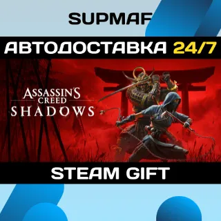 Купить Assassin's Creed Shadows Premium Edition・STEAM GIFT・RU