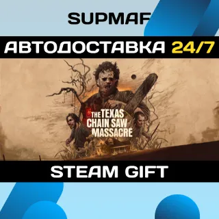 Купить The Texas Chain Saw Massacre | STEAM GIFT | RU・KZ・UA・BY・CIS