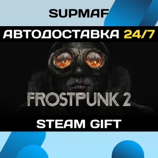 Купить Frostpunk 2 | STEAM GIFT | RU・KZ・UA・BY・CIS