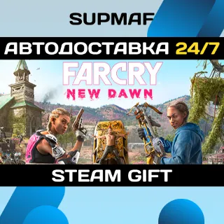 Купить Far Cry New Dawn - Deluxe Edition・STEAM GIFT・RU