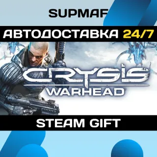 Купить Crysis Warhead® | STEAM GIFT | RU・KZ・UA・BY・CIS