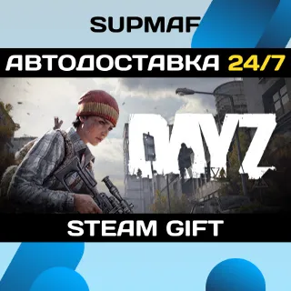 Купить DayZ・STEAM GIFT・RU