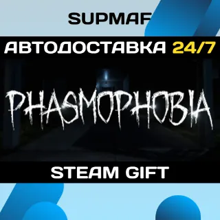 Купить Phasmophobia・STEAM GIFT・RU