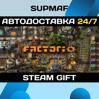 Купить Factorio・STEAM GIFT・RU