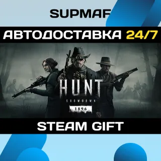 Купить Hunt: Showdown 1896・STEAM GIFT・RU